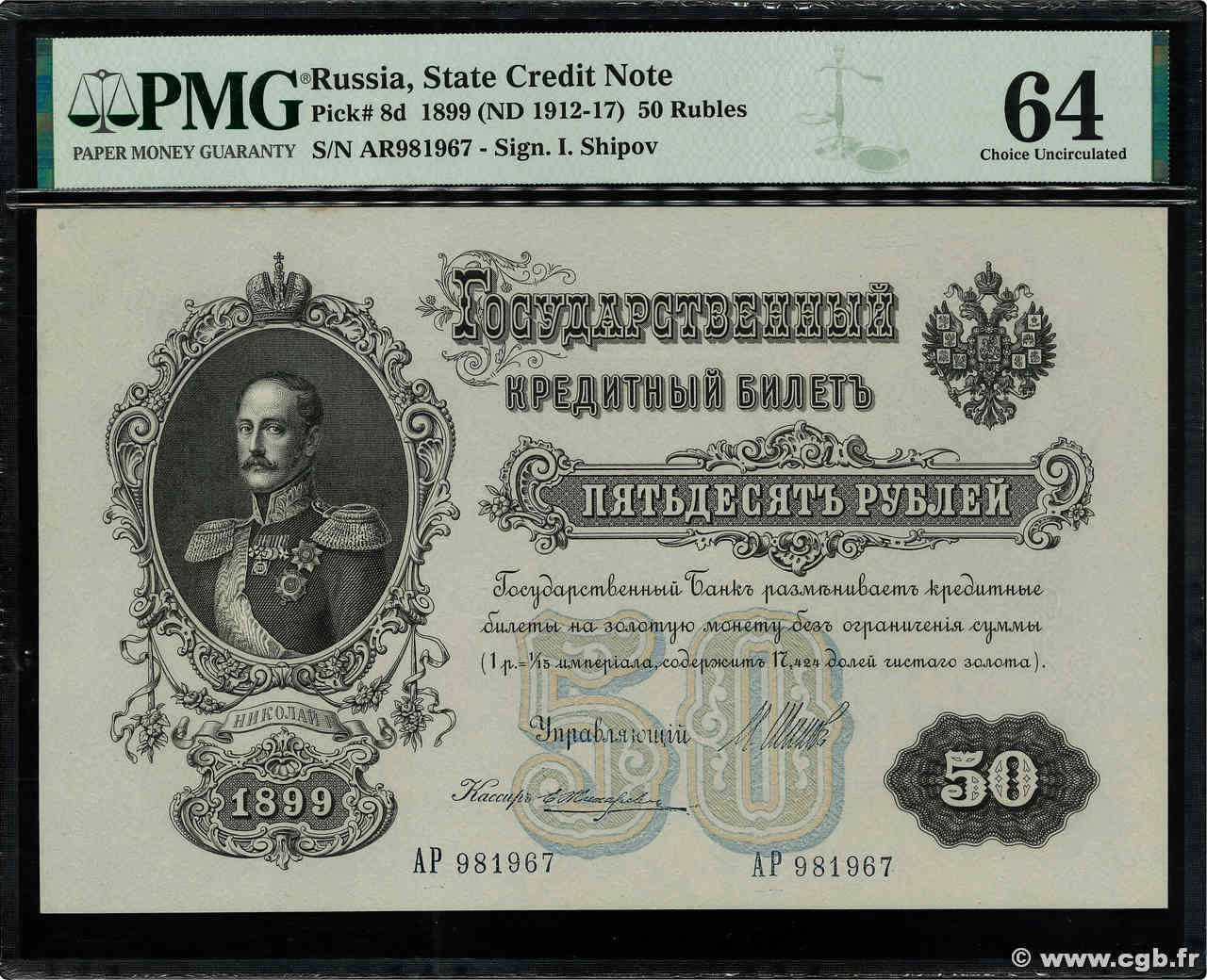 50 Roubles RUSSLAND  1914 P.008d fST+