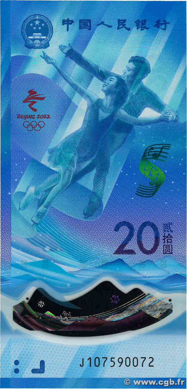 20 Yuan Commémoratif CHINA  2022 P.0919 UNC