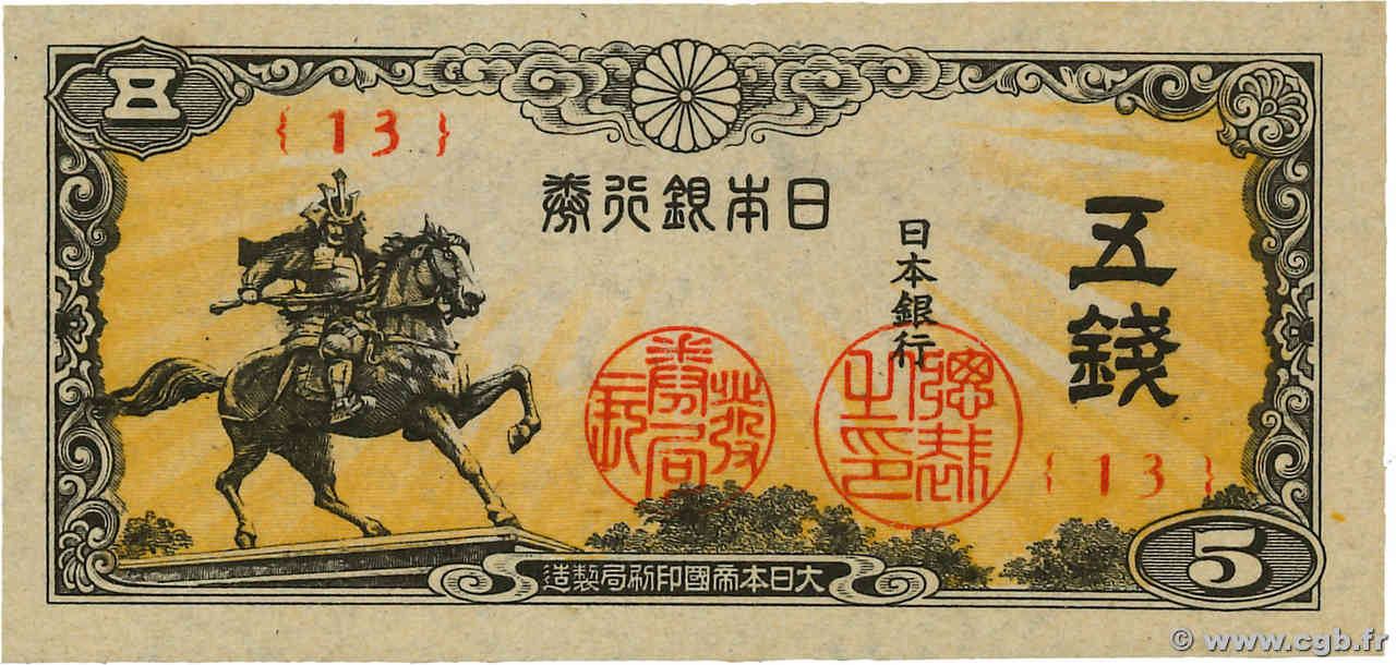 5 Sen JAPóN  1944 P.052a SC+