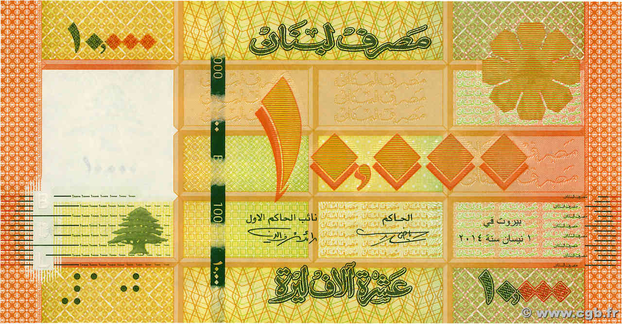 10000 Livres LEBANON  2014 P.092b UNC