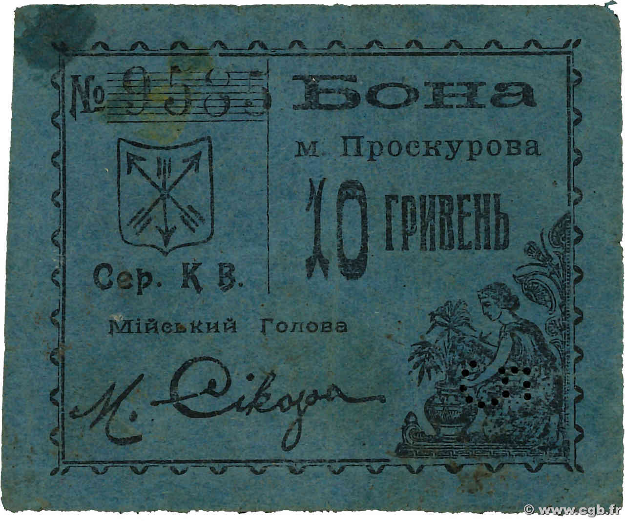 10 Hryven-5 Karbowanez UKRAINE Proskouriv (Khmelnytskyï) 1920 P.- VF