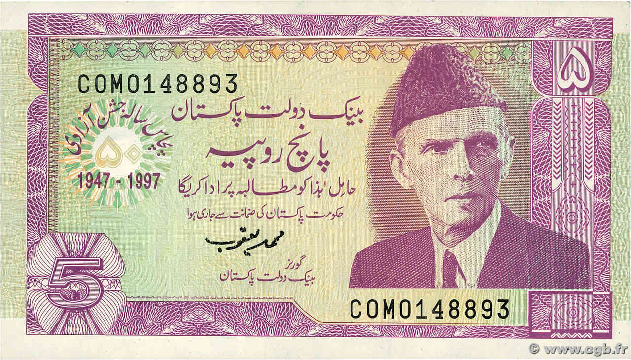 5 Rupees Commémoratif PAKISTAN  1997 P.44 fST