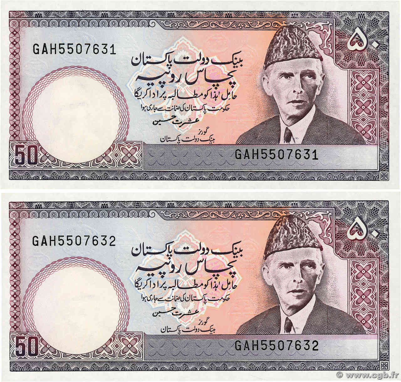 50 Rupees Consécutifs PAKISTAN  1986 P.40 UNC-