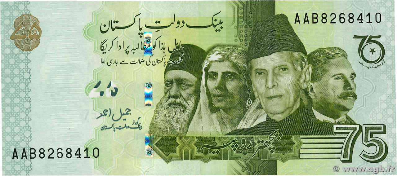 75 Rupees Commémoratif PAKISTAN  2022 P.56 fST+