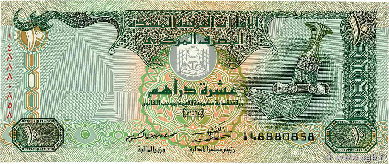 10 Dirhams EMIRATI ARABI UNITI  2013 P.27c FDC