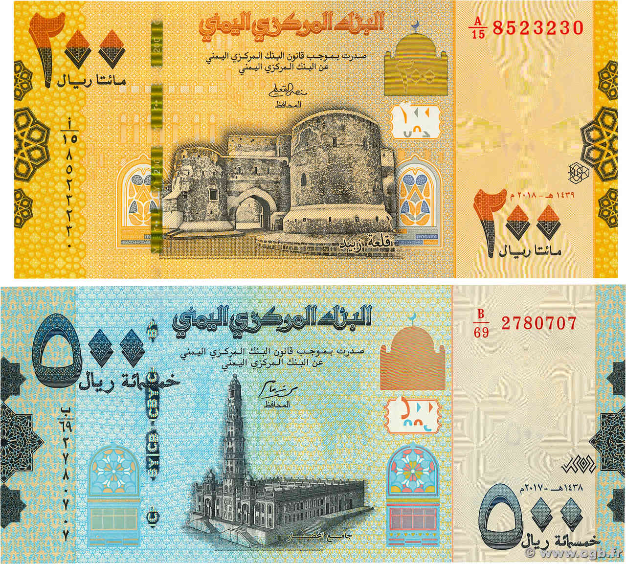 200 et 500 Rials Lot YÉMEN - RÉPUBLIQUE ARABE  2017 P.38 et P.39 NEUF