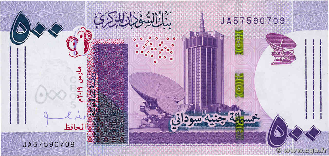 500 Pounds SUDAN  2019 P.80 q.FDC