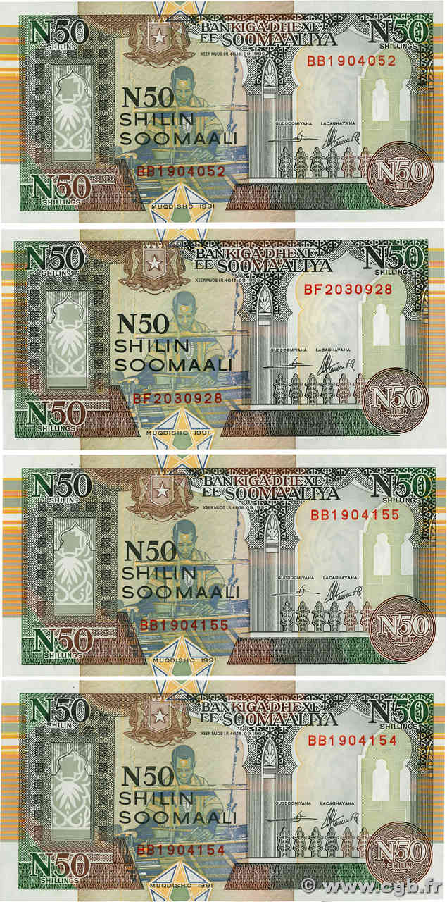 50 N Shilin = 50 N Shillings Lot SOMALIE RÉPUBLIQUE DÉMOCRATIQUE  1991 P.R2 NEUF