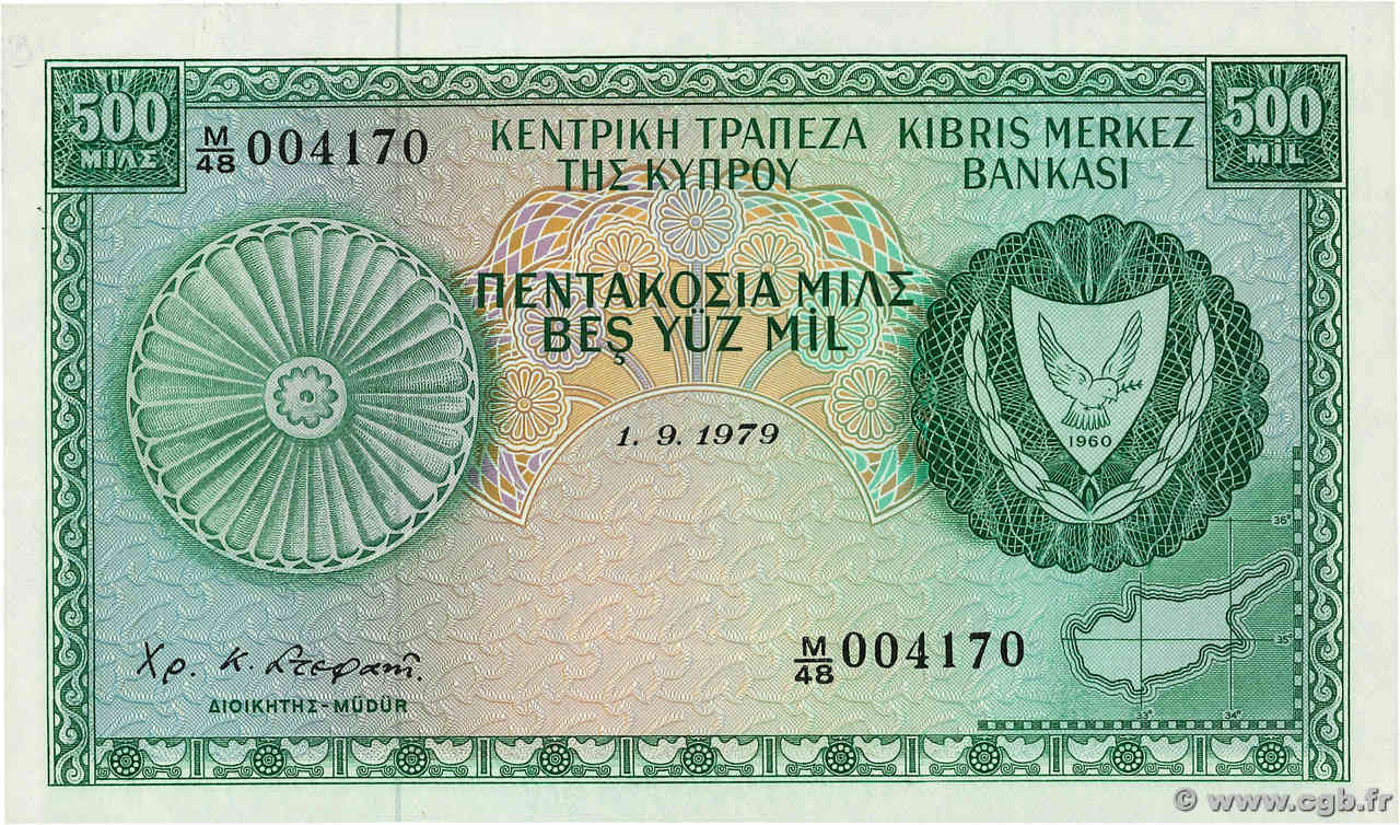 500 Mils CYPRUS  1979 P.42c AU