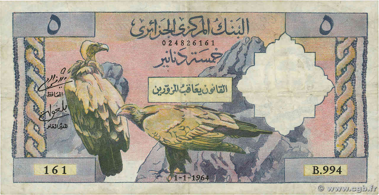 5 Dinars ALGÉRIE  1964 P.122a pr.TB