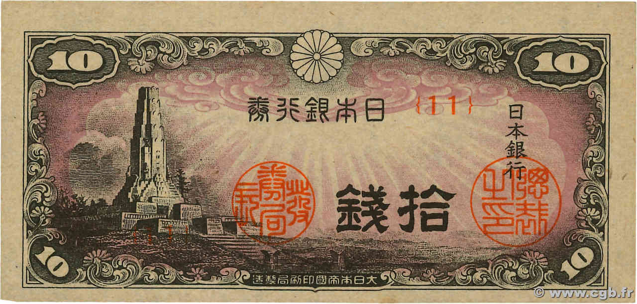 10 Sen JAPON  1944 P.053a pr.NEUF