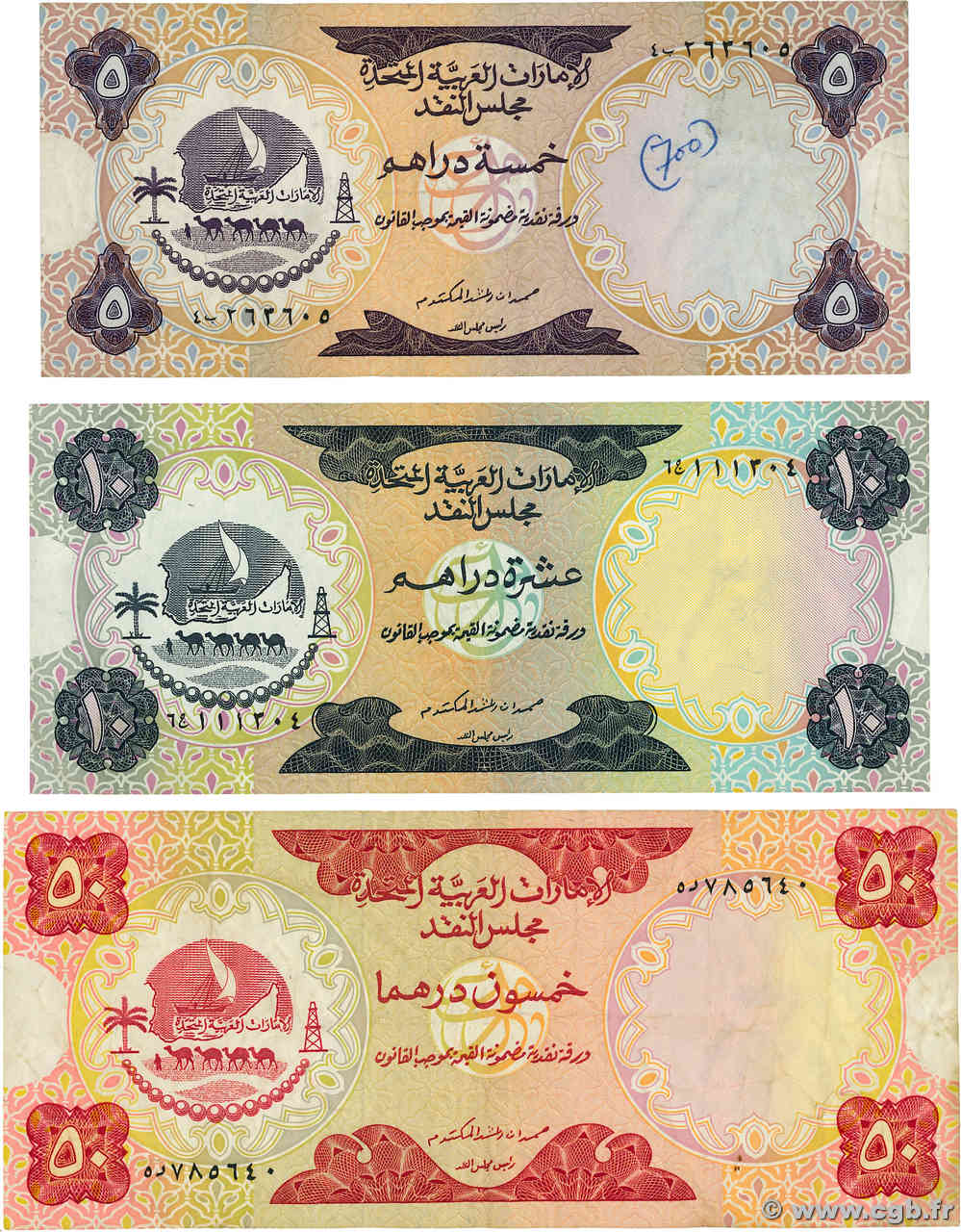 5, 10 et 50 Dirhams Lot VEREINIGTE ARABISCHE EMIRATE  1973 P.02a, P.03a et P.04a S