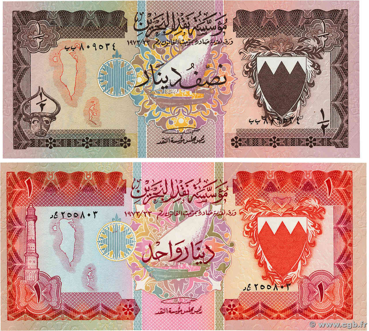 1/2 et 1 Dinar Lot BAHREIN  1973 P.07 et P.08 ST