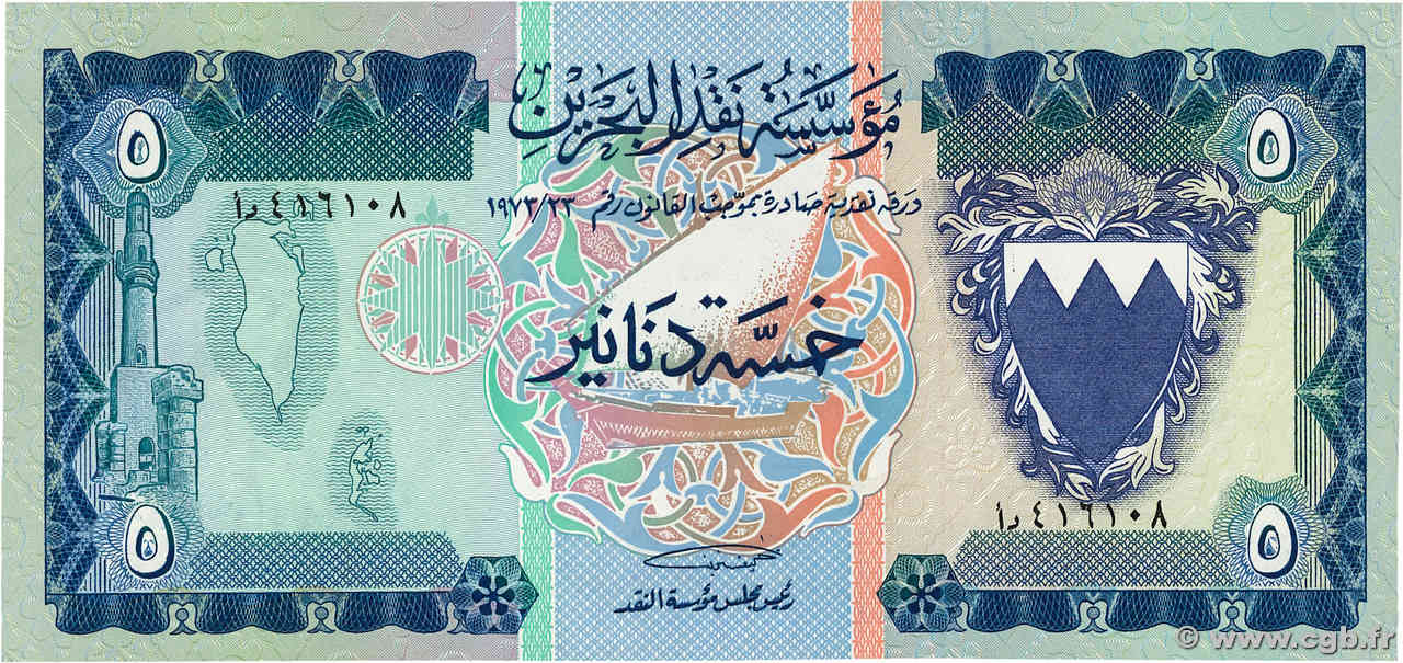 5 Dinars BAHRÉIN  1973 P.08A SC