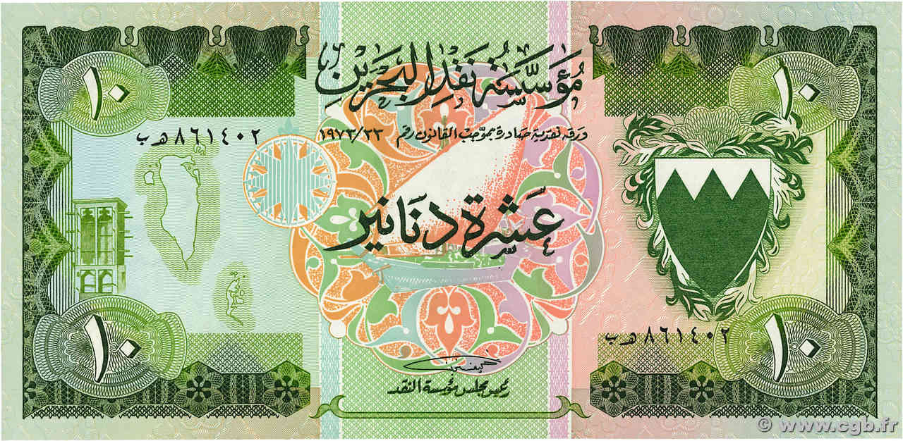 10 Dinars BAHREIN  1973 P.09a ST