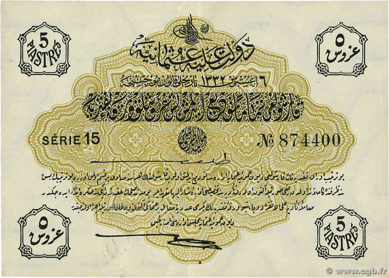 5 Piastres TURQUíA  1916 P.087 EBC