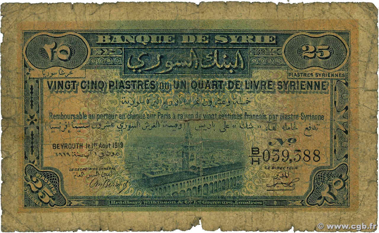 25 Piastres SIRIA Beyrouth 1919 P.002 q.B