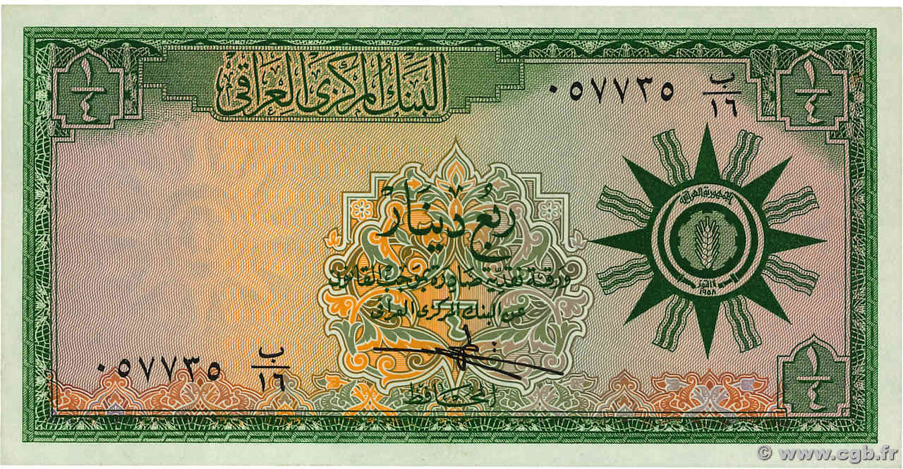 1/4 Dinar IRAK  1959 P.051a SC+