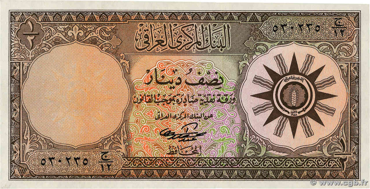 1/2 Dinar IRAK  1959 P.052b VZ+