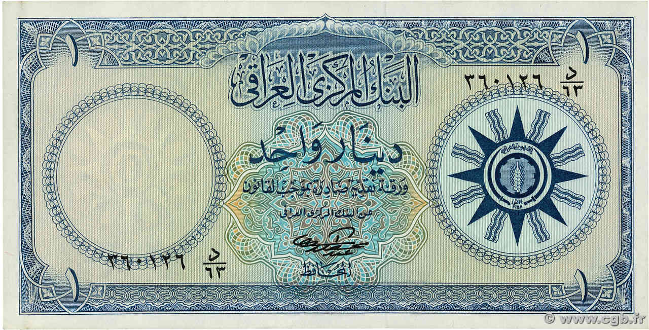 1 Dinar IRAK  1959 P.053b SUP+