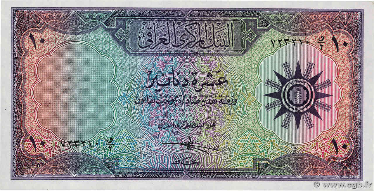 10 Dinar IRAK  1959 P.055 SPL+