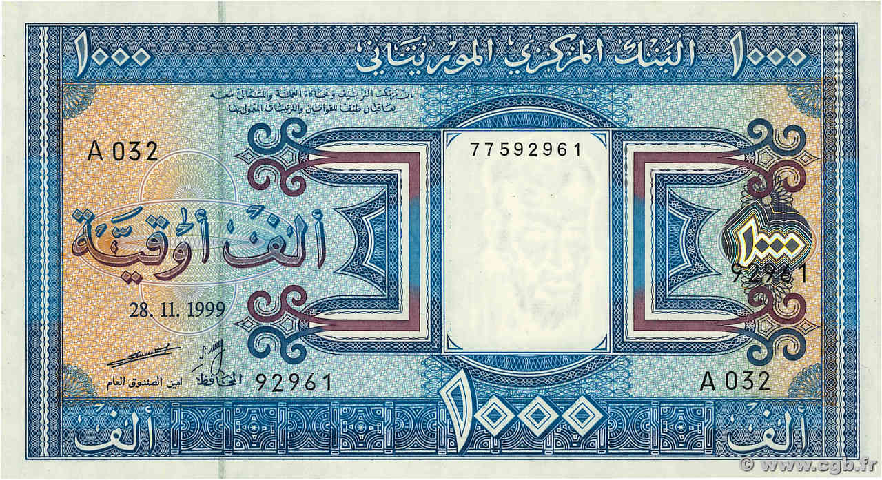 1000 Ouguiya MAURITANIA  1999 P.09a FDC