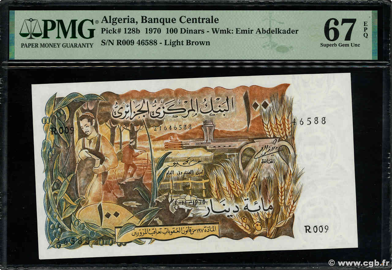 100 Dinars ALGERIA  1970 P.128b FDC