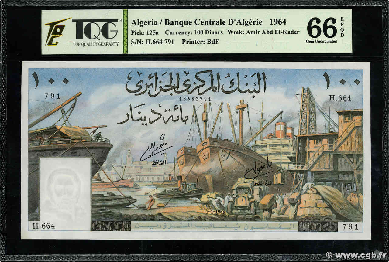 100 Dinars ALGERIA  1964 P.125a FDC