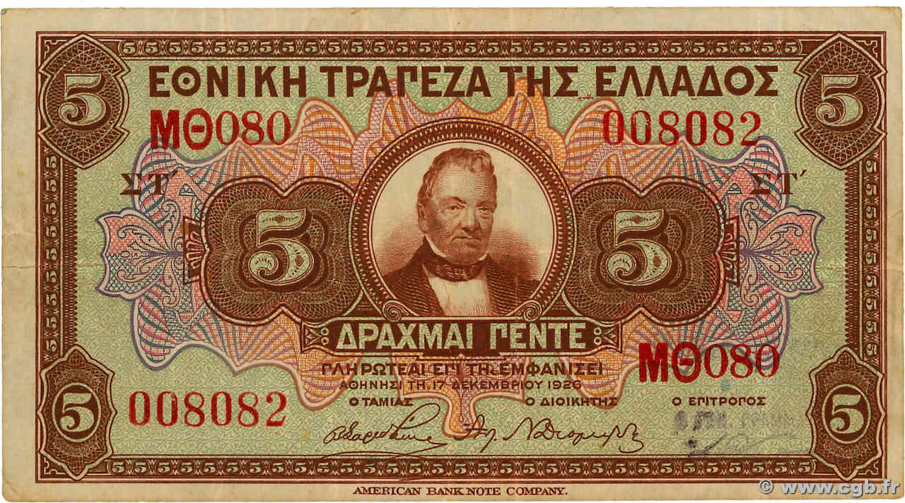 5 Drachmes GRÈCE  1928 P.094a TB