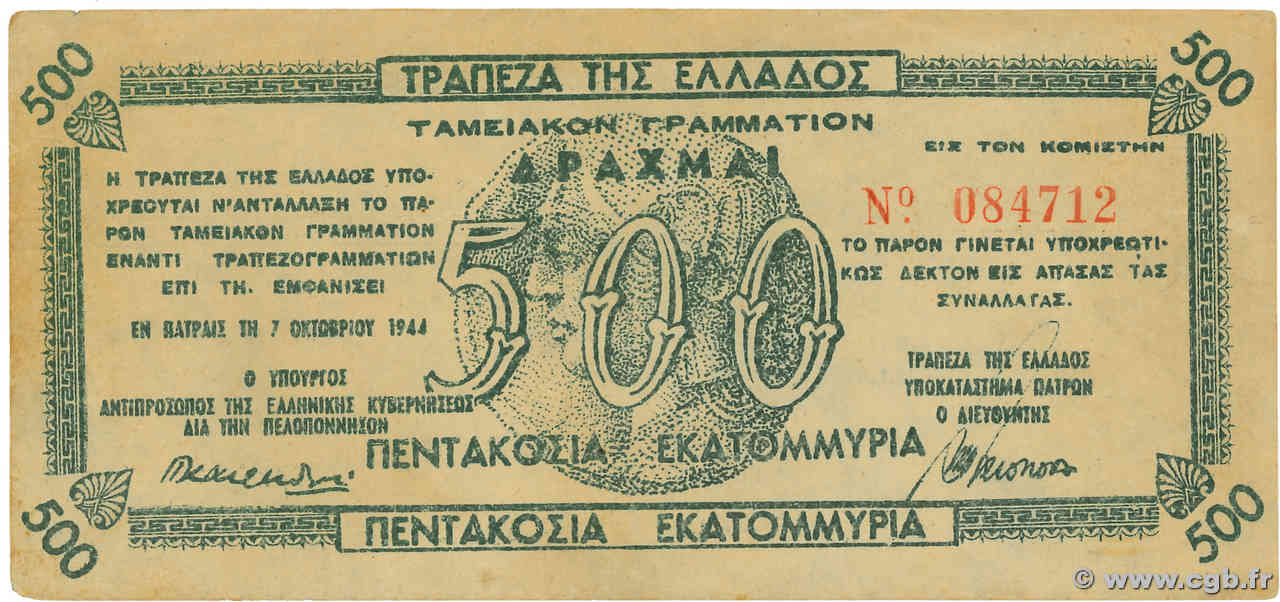 500000000 Drachmes GRÈCE  1944 P.165 SUP