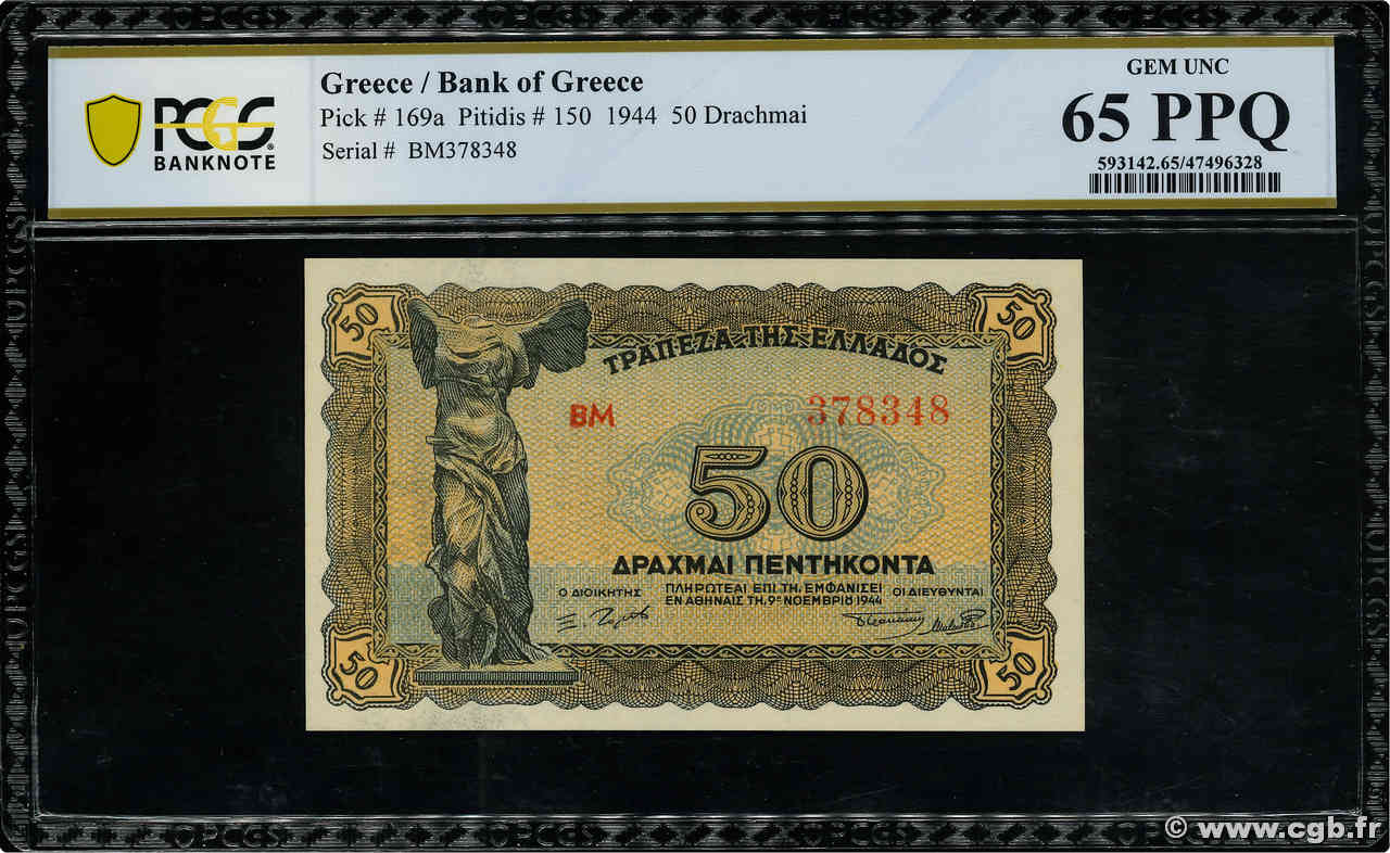 50 Drachmes GRÈCE  1944 P.169a NEUF