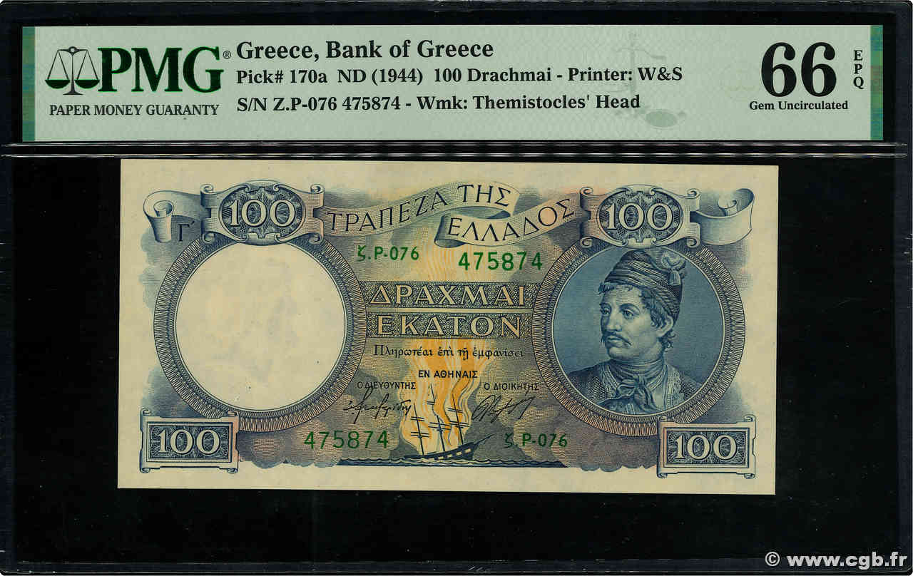 100 Drachmes GRECIA  1944 P.170a FDC