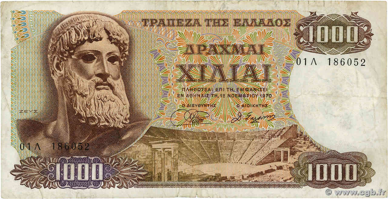 1000 Drachmes GRÈCE  1970 P.198a B