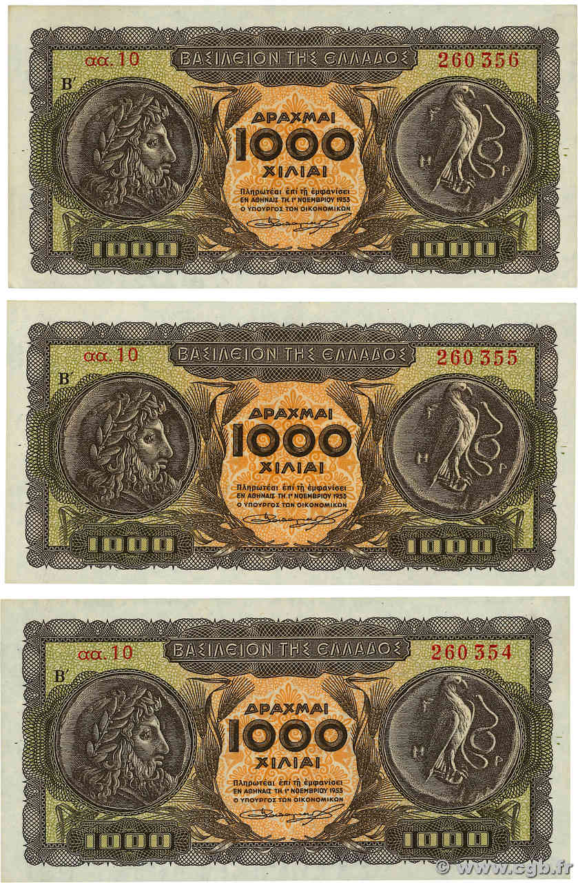 1000 Drachmes Consécutifs GRIECHENLAND  1953 P.326b VZ+