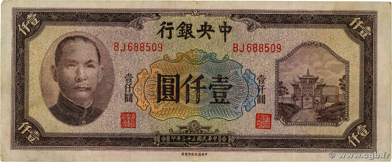 1000 Yüan CHINA  1944 P.0268a fSS