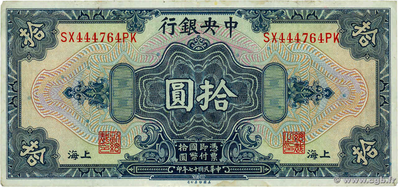 10 Dollars CHINA Shanghai 1928 P.0197h MBC