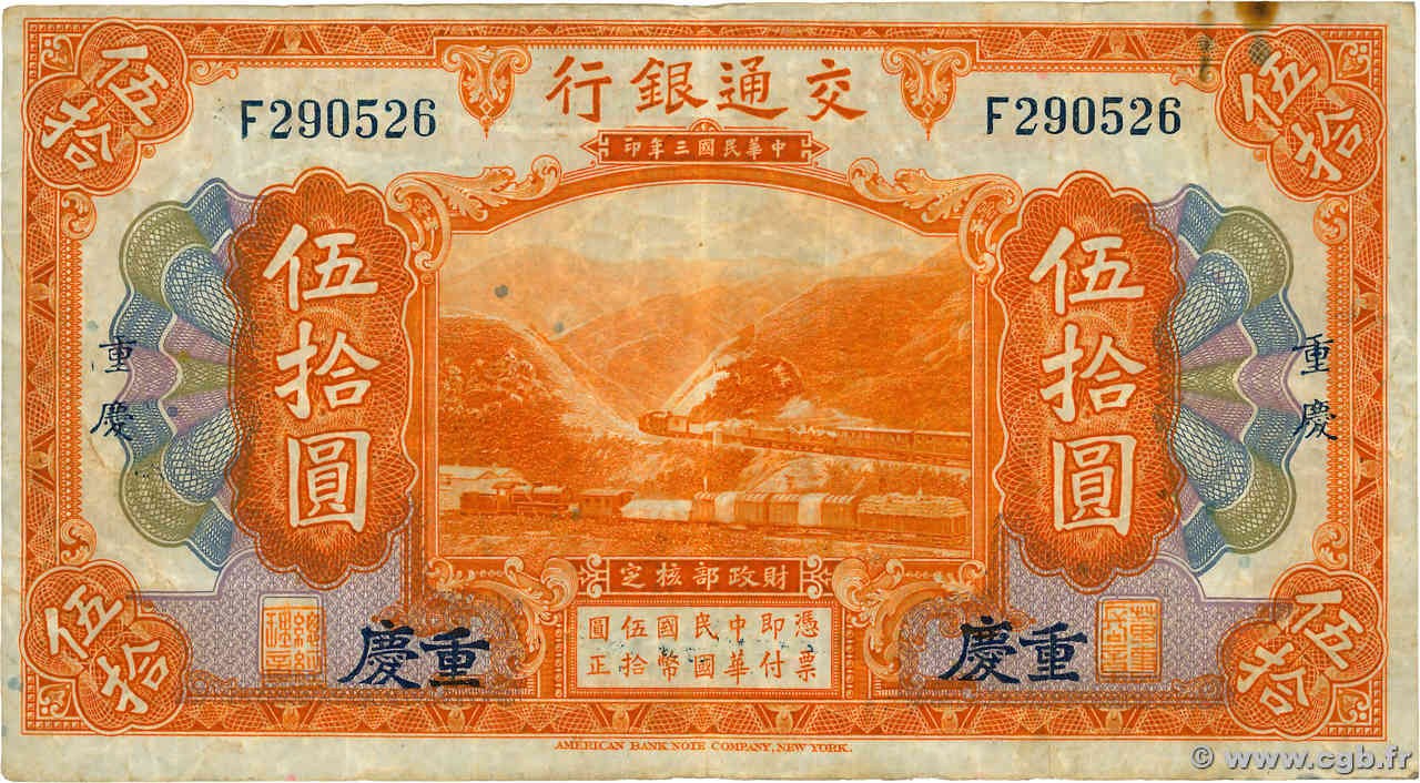 50 Yuan REPUBBLICA POPOLARE CINESE Chungking 1914 P.0119a MB