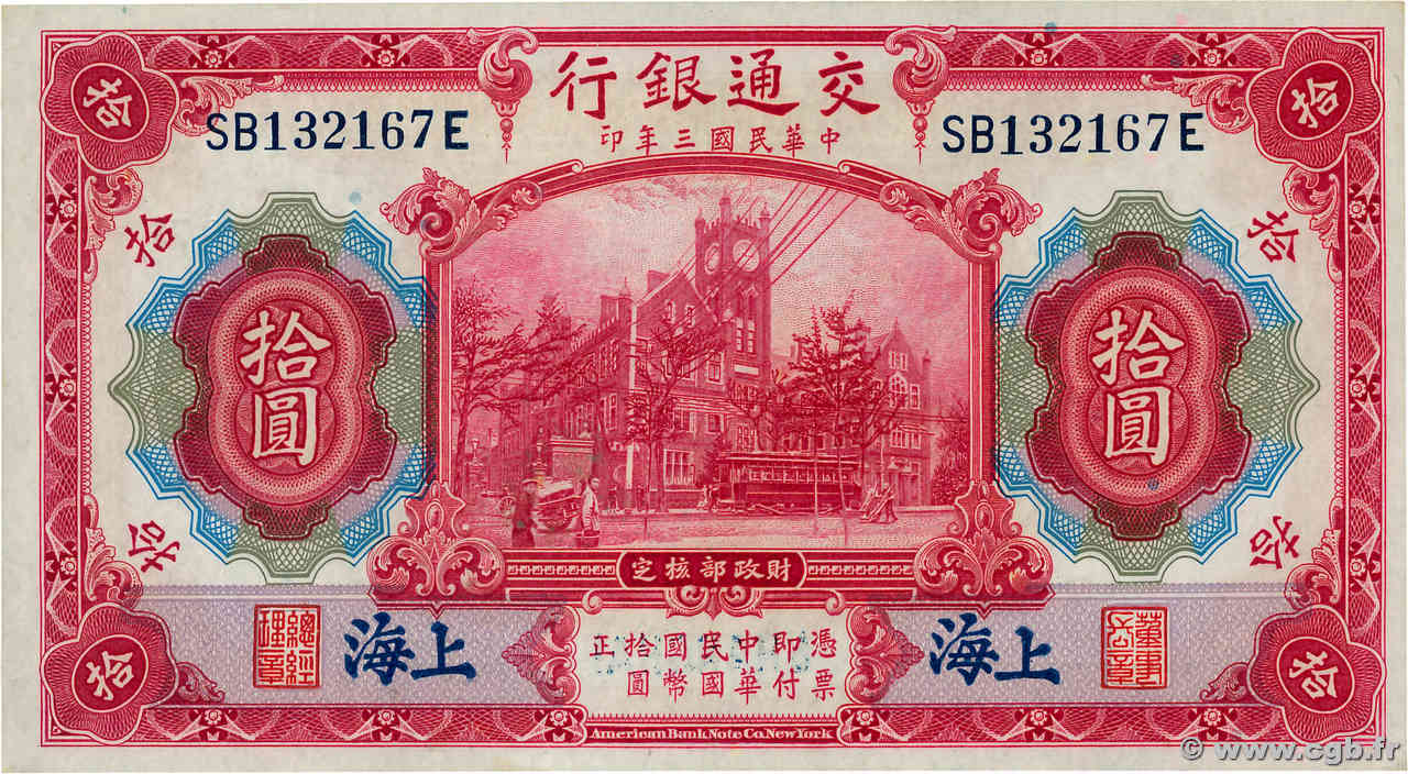 10 Yüan CHINA Shanghai 1914 P.0118q fST+