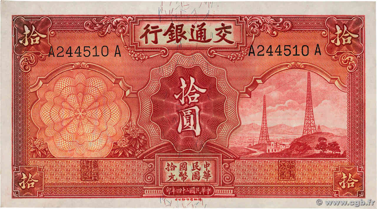 10 Yüan CHINA  1935 P.0155 AU-