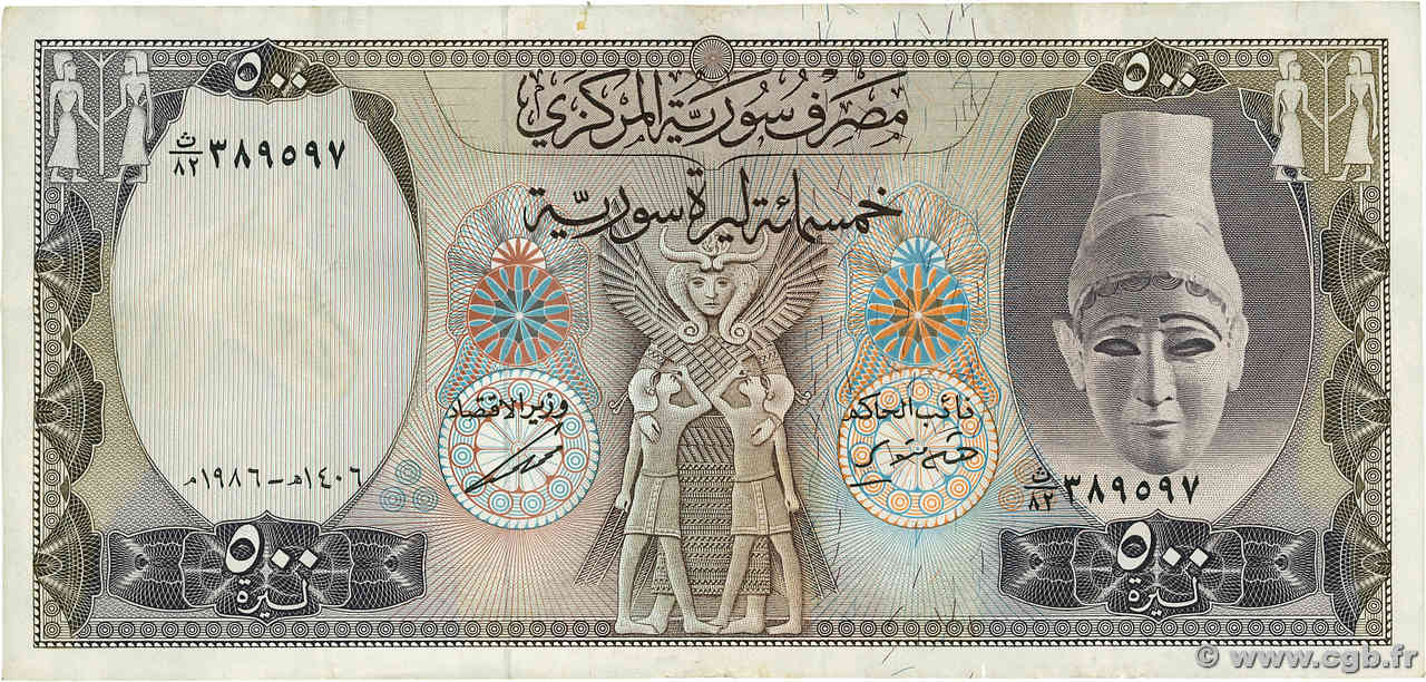 500 Pounds SYRIE  1986 P.105d TTB