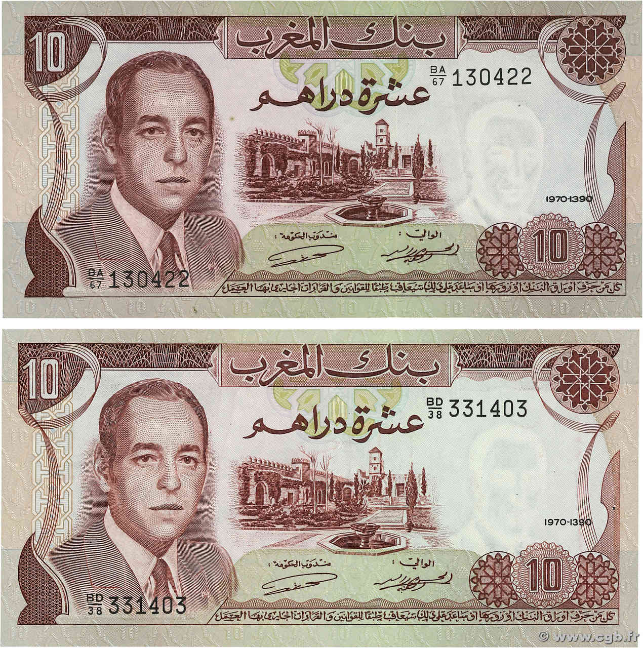 10 Dirhams Lot MARUECOS  1970 P.57a MBC+