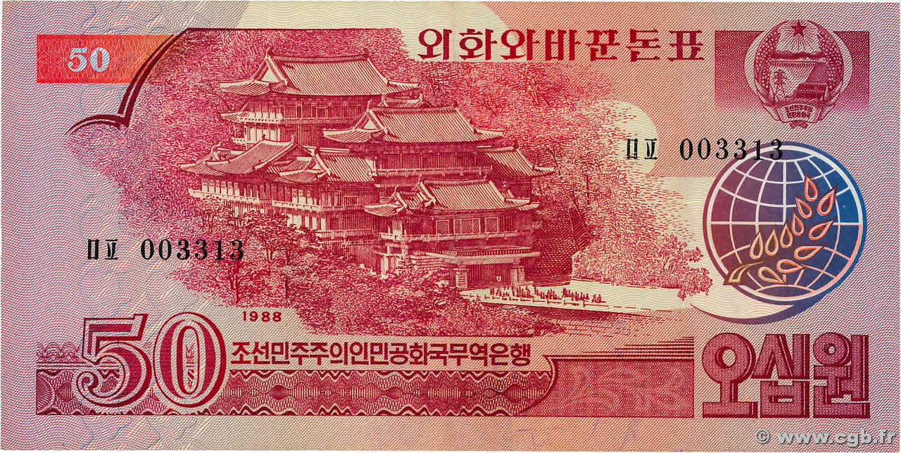 50 Won CORÉE DU NORD  1988 P.38 TTB