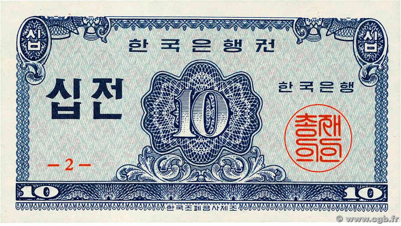 10 Jeon COREA DEL SUR  1962 P.28a FDC