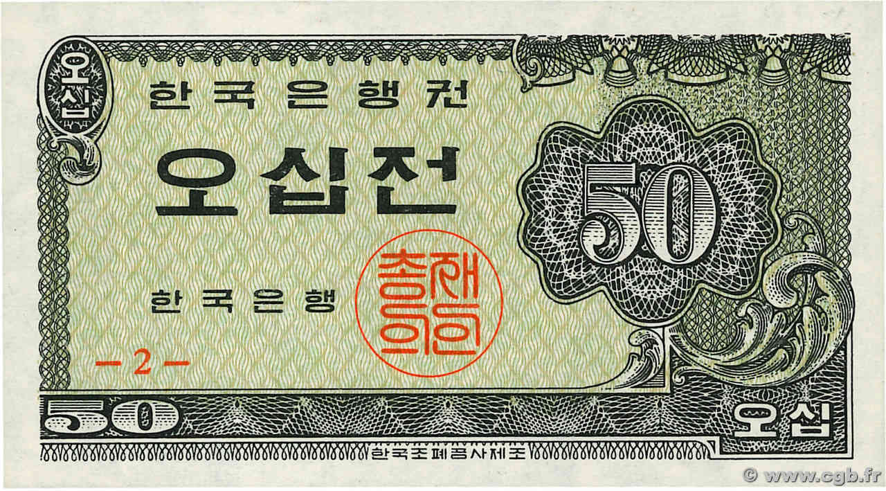 50 Jeon COREA DEL SUR  1962 P.29a FDC