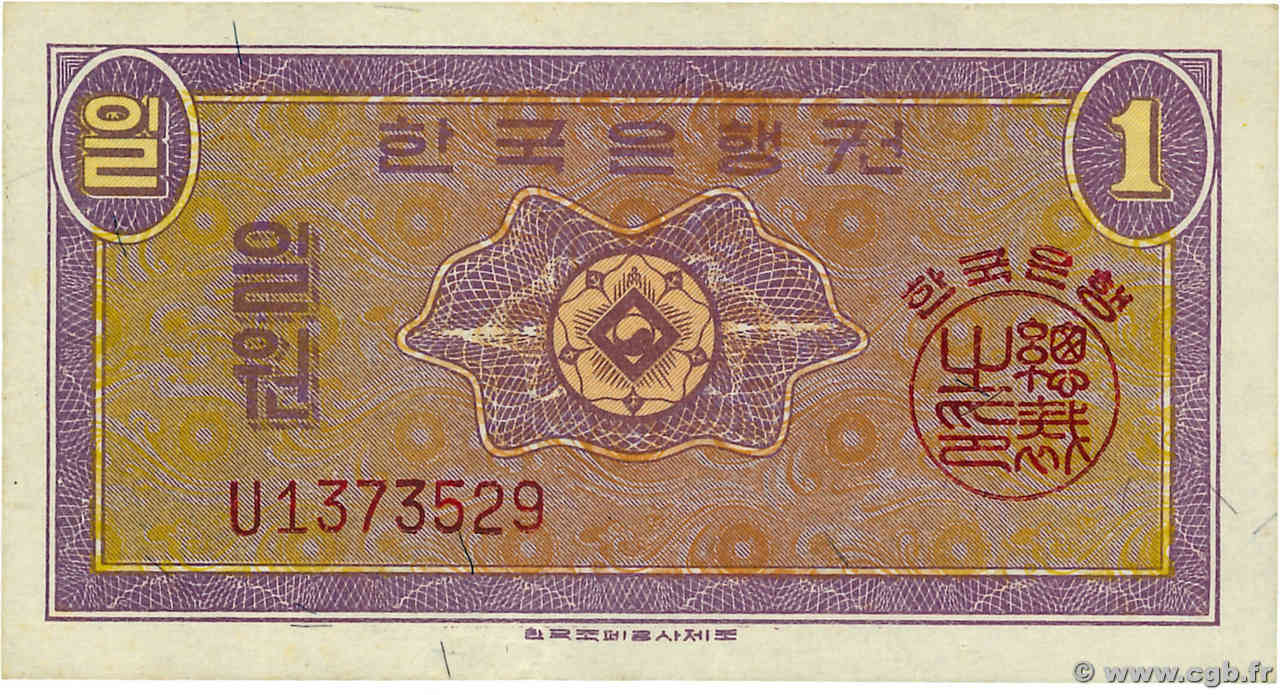 1 Won CORÉE DU SUD  1962 P.30a TTB