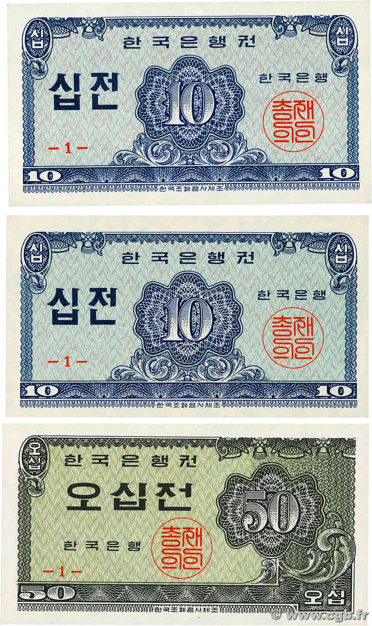 10 et 50 Jeon  Lot SÜKOREA  1962 P.28a et P.29a ST