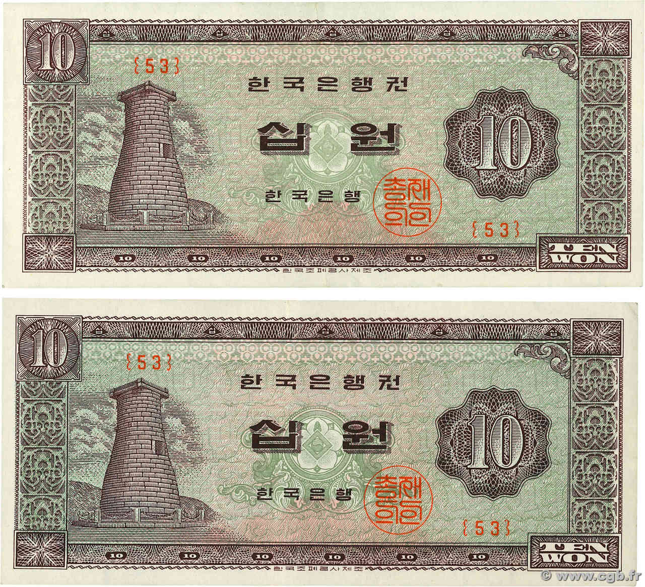 10 Won Lot COREA DEL SUD  1964 P.33c q.SPL