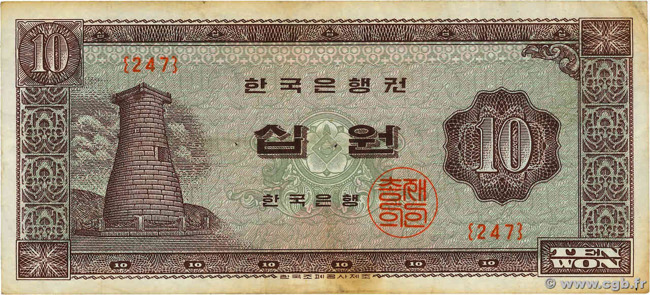 10 Won COREA DEL SUR  1962 P.33e BC