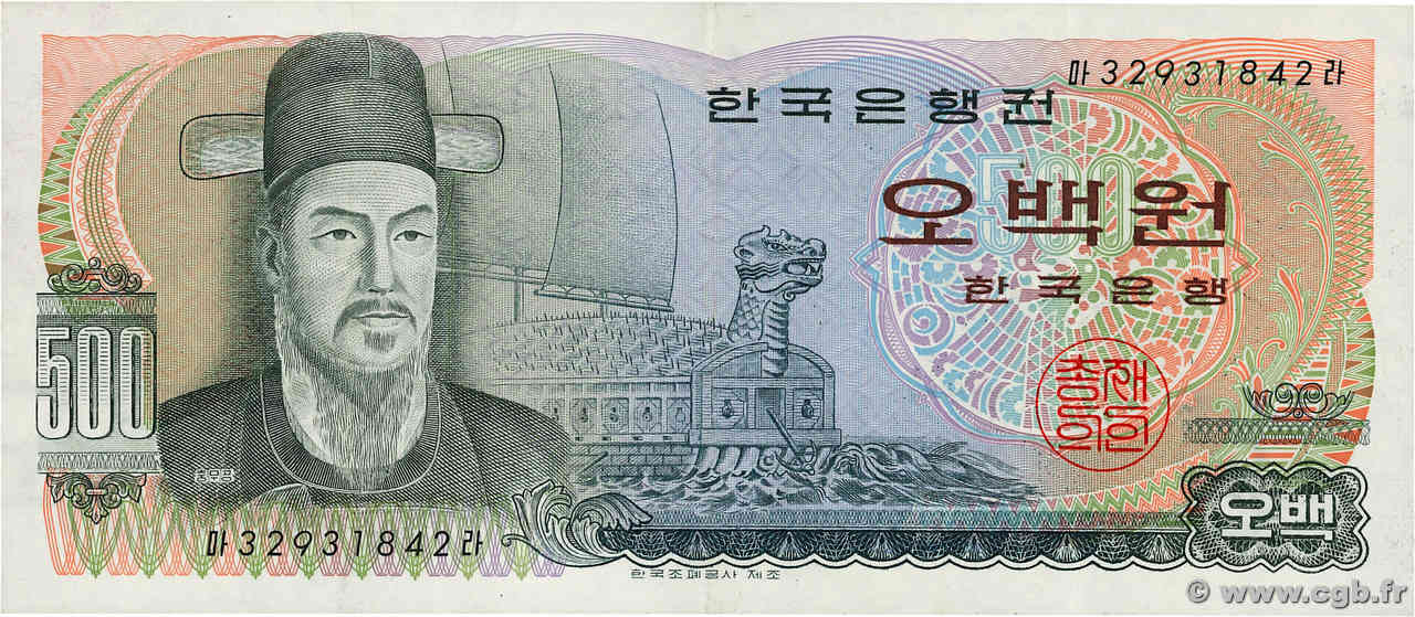 500 Won CORÉE DU SUD  1973 P.43 TTB+