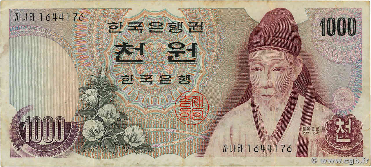 1000 Won SÜKOREA  1975 P.44 S